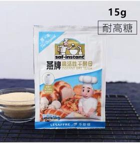 乐斯福燕子高活性干酵母15g