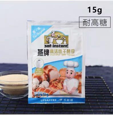 乐斯福燕子高活性干酵母15g 商品图0