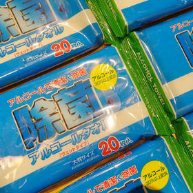 ペーパーテック含酒精消毒除菌湿巾纸