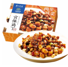 王家渡眉州东坡宫保鸡丁