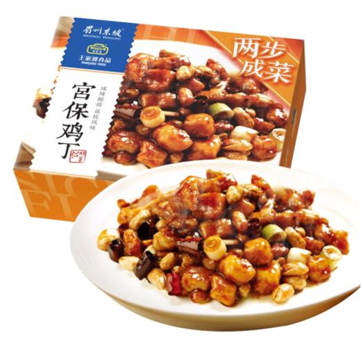 王家渡眉州东坡宫保鸡丁 商品图0