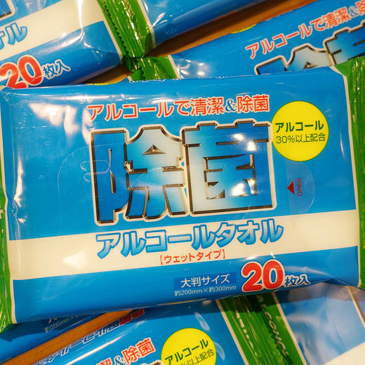 ペーパーテック含酒精消毒除菌湿巾纸 商品图1