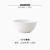 白玉4.5英寸澳碗 商品缩略图0