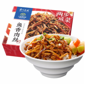 王家渡眉州东坡鱼香肉丝