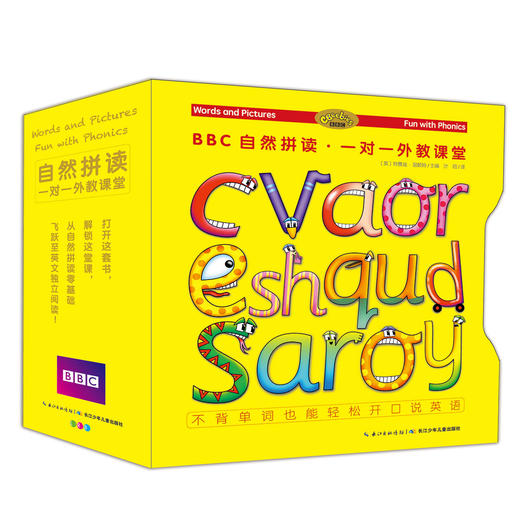 BBC自然拼读·一对一外教课堂 朗读 商品图0