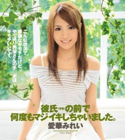 专访 | 女友爱华美玲聊AV 商品图0