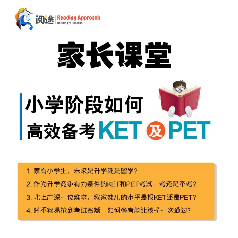 D1.在家上学的秘诀分享