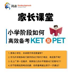 D2-3.PET考试是什么？