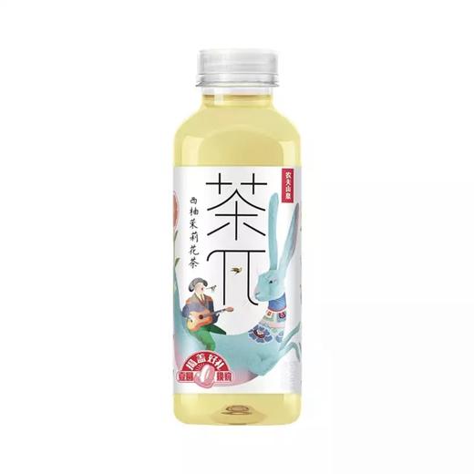 农夫山泉茶π西柚茉莉花茶500ml清新果香解渴必备 商品图1