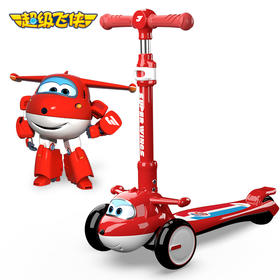 滑板车中的Super Star