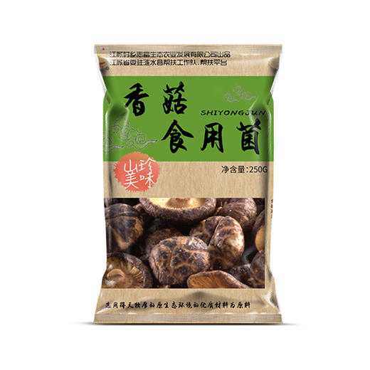 香菇食用菌 250g袋装干货 商品图0