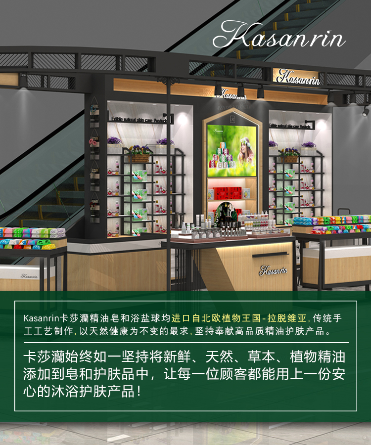 卡莎灡专柜官方旗舰店