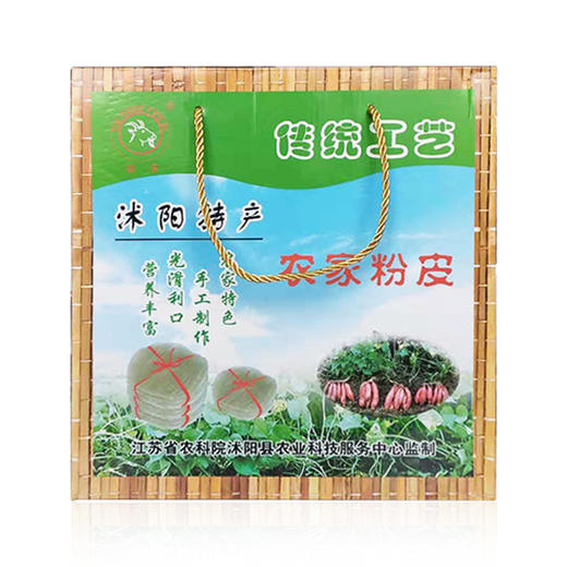 沭阳特产 铁羊农家粉皮 商品图0