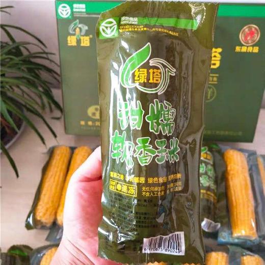 绿塔玉米（严选） 商品图0
