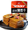久久丫甜辣薄豆干185g 商品缩略图0
