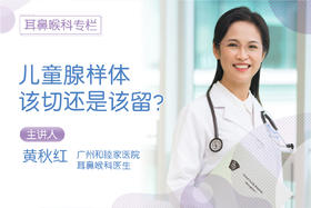 4、手术切除的原则