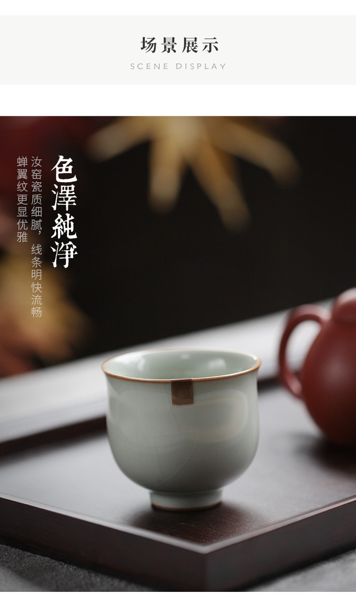 【分寸汝窑】【生香杯】5.5x6.