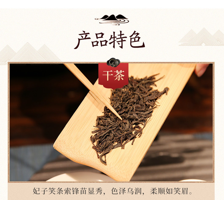 正山堂妃子笑红茶小包装正山小种红茶特级浓香型茶叶试饮试泡装3g