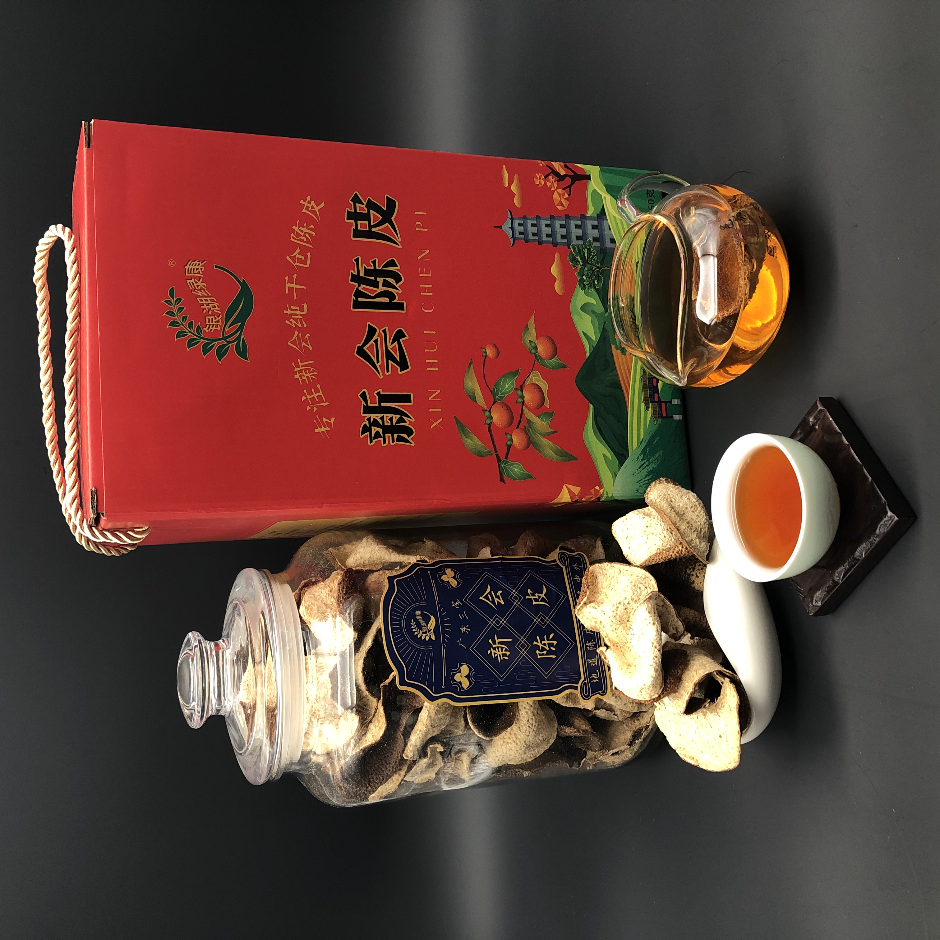 新会绿康陈皮