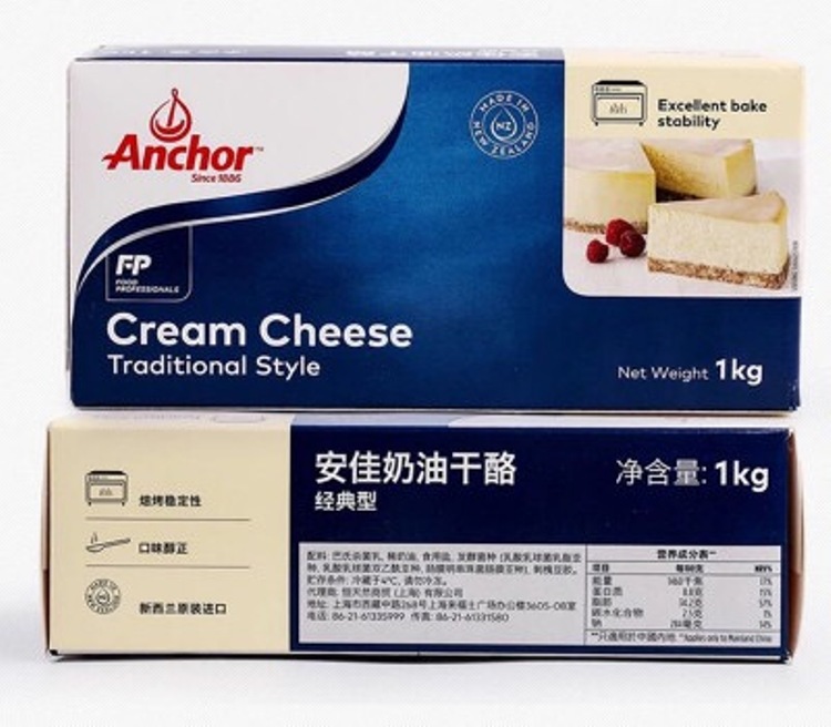 烘焙奶茶原料安佳奶油芝士干酪1kg
