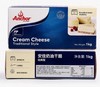 烘焙奶茶原料安佳奶油芝士干酪1kg 商品缩略图0