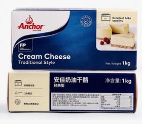烘焙奶茶原料安佳奶油芝士干酪1kg