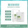 敷尔佳面膜 商品缩略图3