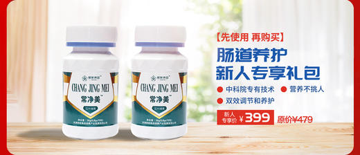 御家体验课 商品图0