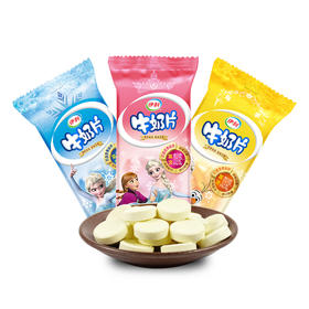 伊利牛奶片16克*2板