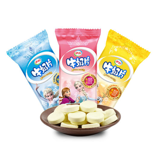 伊利牛奶片16克*2板 商品图0