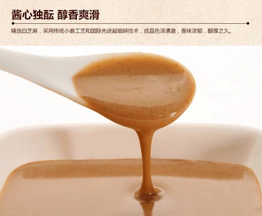 胡家芝麻酱(合作)(200g)