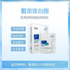 敷尔佳面膜 商品缩略图1