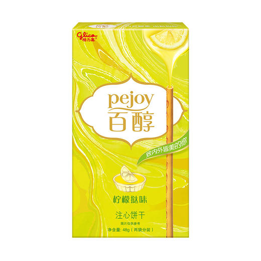 格力高百醇注心饼干柠檬挞味48g 商品图0