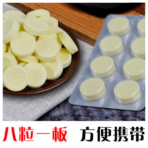 伊利牛奶片16克*2板 商品图2