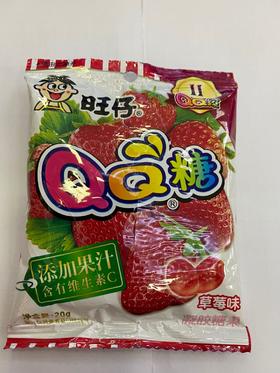 旺旺草莓QQ糖