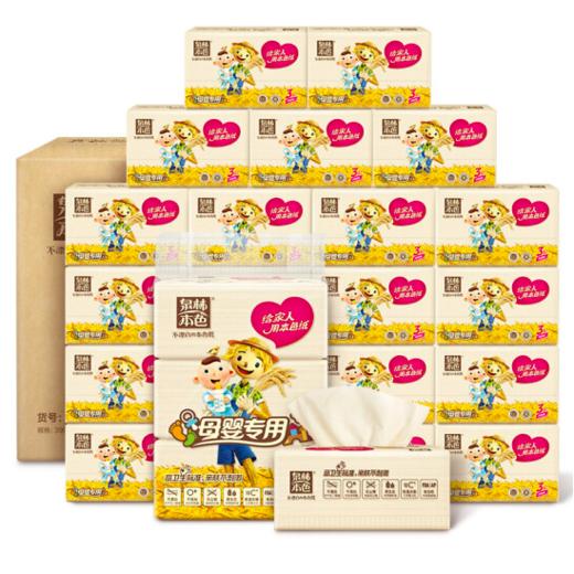 泉林本色抽纸 3层120抽24包卫生洁面柔纸巾 商品图0