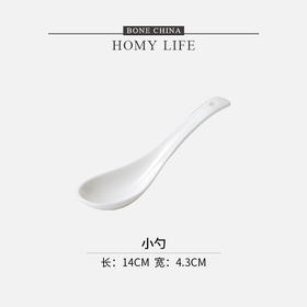 白玉马戈小调羹