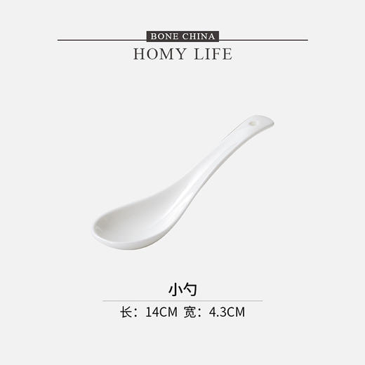 白玉马戈小调羹 商品图0