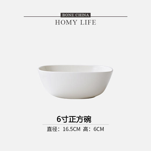 白玉6正方盘 商品图0