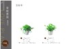 家庭套装豪华型 商品缩略图5