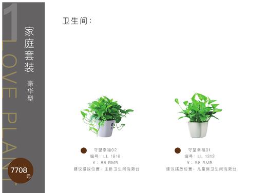 家庭套装豪华型 商品图5