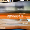 商品缩略图