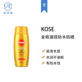 秋老虎余威未减，要美白防晒不变