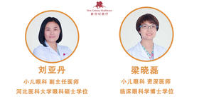 关注宝宝视力健康