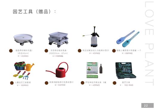 家庭套装豪华型 商品图6