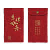 丝秀红包-吉祥如意 商品缩略图0