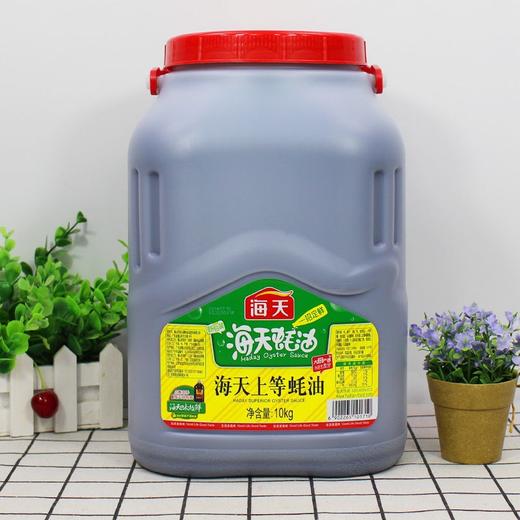 海天上等蚝油 10kg*2桶/件 商品图2