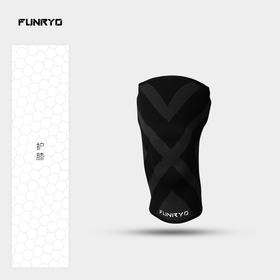 保护膝盖！你需要它的帮助