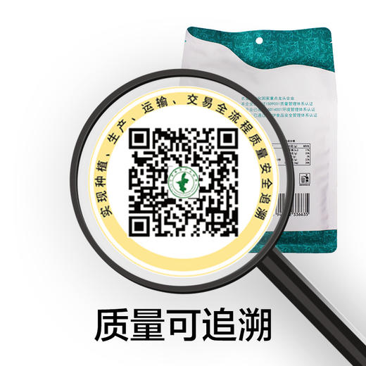 A-宁夏枸杞 150g(特级） 商品图2