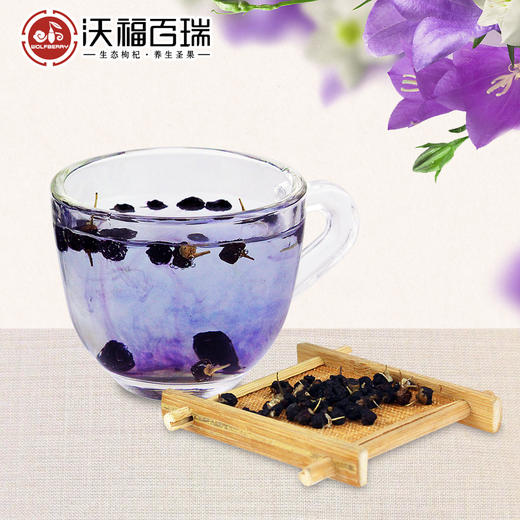 【黑枸杞礼盒】沃福百瑞  诺木洪50g野生黑枸杞  青海产地  精美瓶装礼盒 商品图3